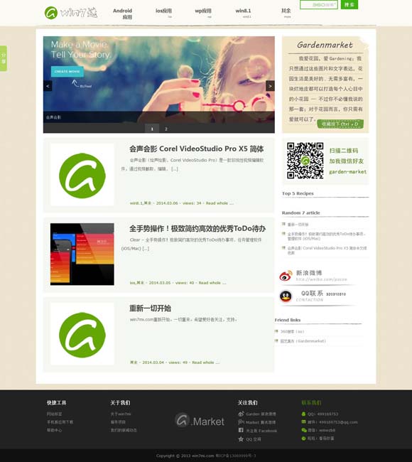 澳门49码开奖网址个2σ4年12月9日了明8日 《西游记》片头曲再次爆火 那些经典旋律随时会翻红